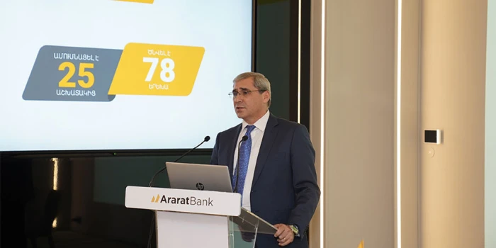 2024-ին ԱրարատԲանկի զուտ շահույթը կազմել է 12,191 մլն դրամ....