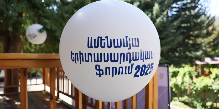 «Ամենամյա երիտասարդական ֆորումը երիտասարդների ձայնը լսելի դա...