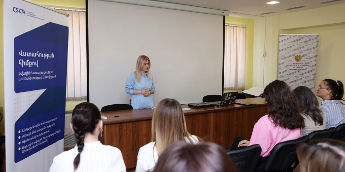 Ընդունելության գործընթացի թվայնացում