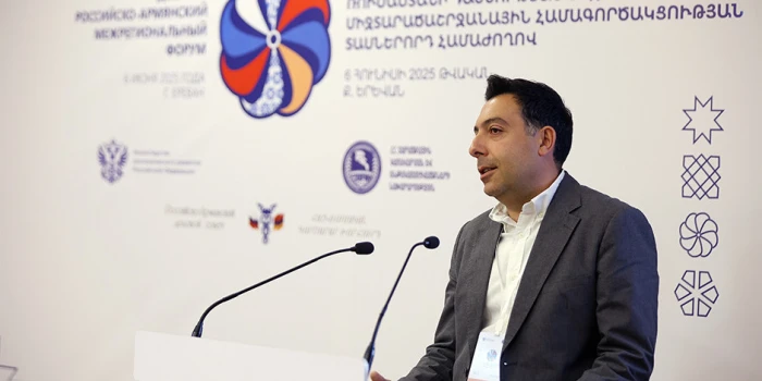 🎥 Իդրամը՝ էլեկտրոնային առեւտրի զարգացման համագործակցության...