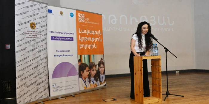 «Կրթության կառավարում և առաջնորդություն» վերապատրաստման ծրագ...