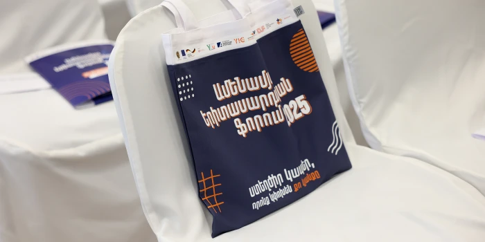 «Ամենամյա երիտասարդական ֆորումը երիտասարդների ձայնը լսելի դա...