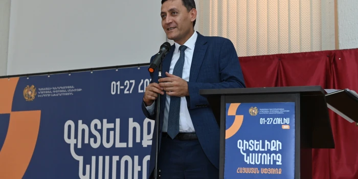 «Գիտելիքի կամուրջ». ամփոփվել է սփյուռքահայ ուսուցիչների վերա...